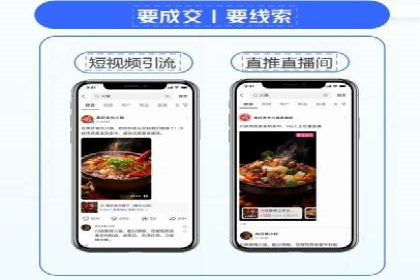百度竞价排名案例：如何打造爆款广告并提升品牌形象